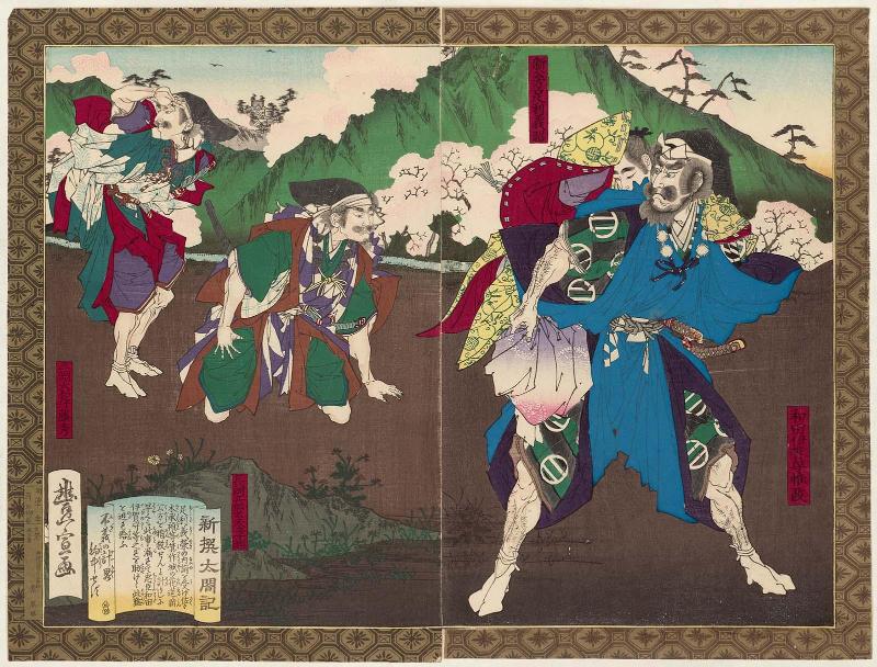 Immoral Plans Do Not Succeed (Fugi no keikaku tekichû sezu): Wada Iga no kami Koremasa and His Followers Rescue Shin Kubô Ashikaga Yoshiteru, from the series Newly Selected Records of the Taikô Hideyoshi (Shinsen Taikôki)