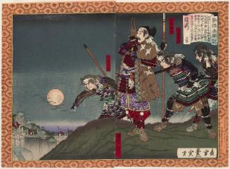 Hashiba Hideyoshi blowing a mouth-organ, from the series Newly Selected Records of the Taikô Hideyoshi (Shinsen Taikôki)