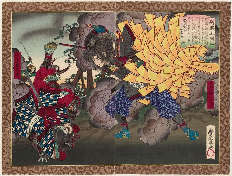 Better a Shattered Vessel of Jade Than an Unbroken Piece of Pottery (Mushiro tama to natte kudake, nanzo yoku kawara mattaku o): Menju Katsusuke Terukage and Yamada Fujidayu, from the series Newly Selected Records of the Taikô Hideyoshi (Shinsen Taikôki)