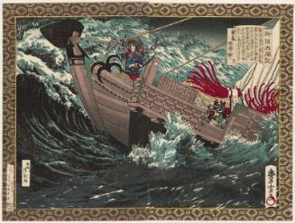 Invasion of Shikoku (?), from the series Newly Selected Records of the Taikô Hideyoshi (Shinsen Taikôki)