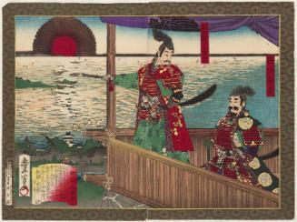 His Wisdom and Foresight Were Truly Comprehensive (Chishiki to senken wa jitsu ni amaneshi): Tokugawa Ieyasu and Hideyoshi, the Lord Regent (Kanpaku denka Hideyoshi), from the series Newly Selected Records of the Taikô Hideyoshi (Shinsen Taikôki)