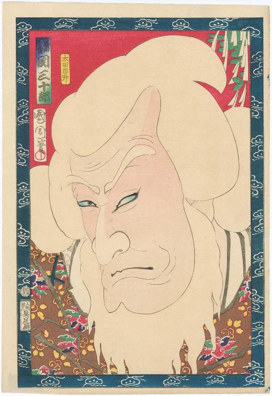 Actor Seki Sanjûrô III as Sarutahiko, from an untitled series of actor portraits