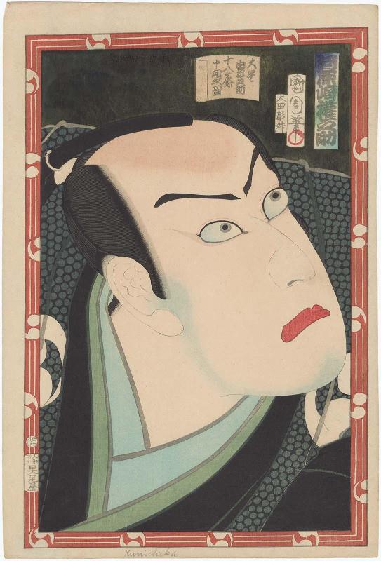 Actor Kawarazaki Gonnosuke VII as Ôboshi Yuranosuke, from an untitled series of actor portraits