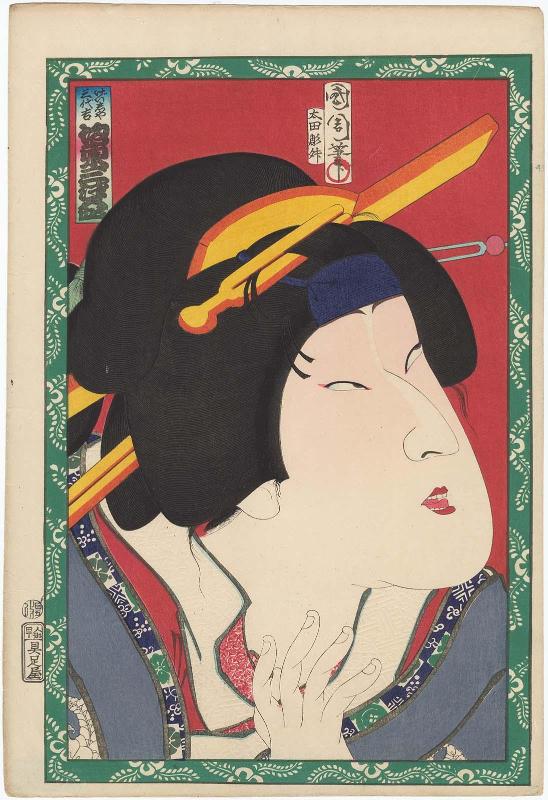 Actor Bandô Mitsugorô VI as the Geisha Miyokichi, from an untitled series of actor portraits