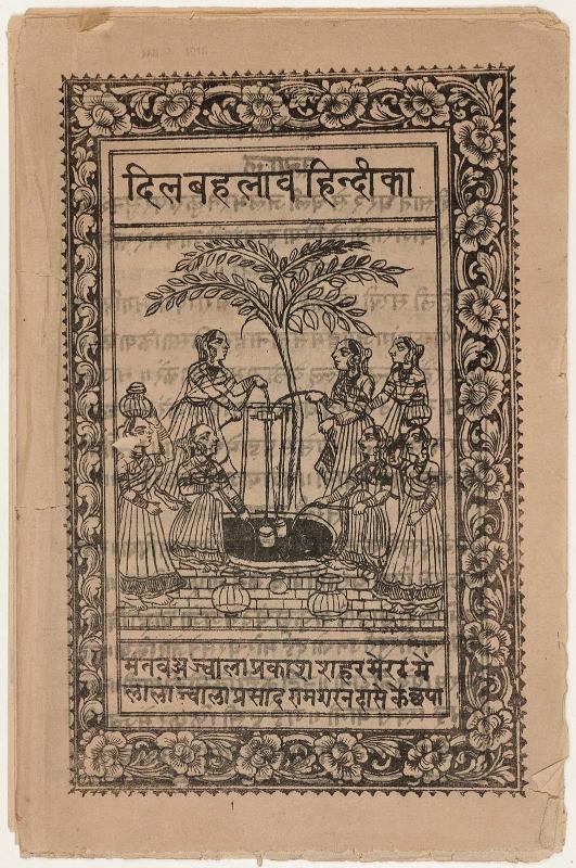 Dilbahalava