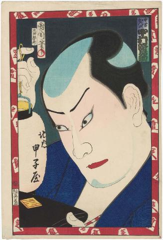 Actor Nakamura Sagisuke as Nakai Kanji (?), from an untitled series of actor portraits