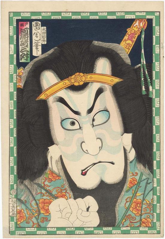 Actor Kawarazaki Sanshô (Gonjûrô I) as Togakushi, from an untitled series of actor portraits