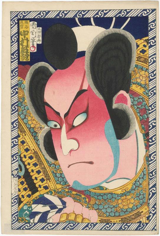 Actor Nakamura Shikan IV as Kumagai Naozane, from an untitled series of actor portraits