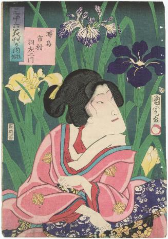 Iris (Kakitsubata): Actor Ichimura Uzaemon XIII as Hototogisu, from the series Thirty-six Selected Flowers and Grasses (Sanjûrokkasô no uchi)