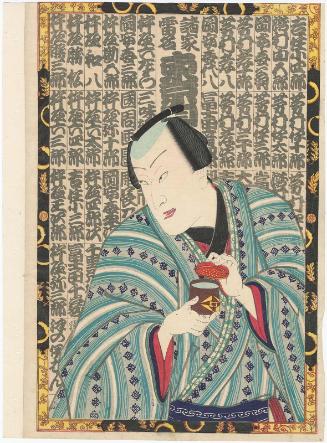 Actor Nakamura Shikan IV as a Nagauta Singer, from the series Thundering Names, the Pride of Tokyo (Shoka raimei Tôkyô jiman)