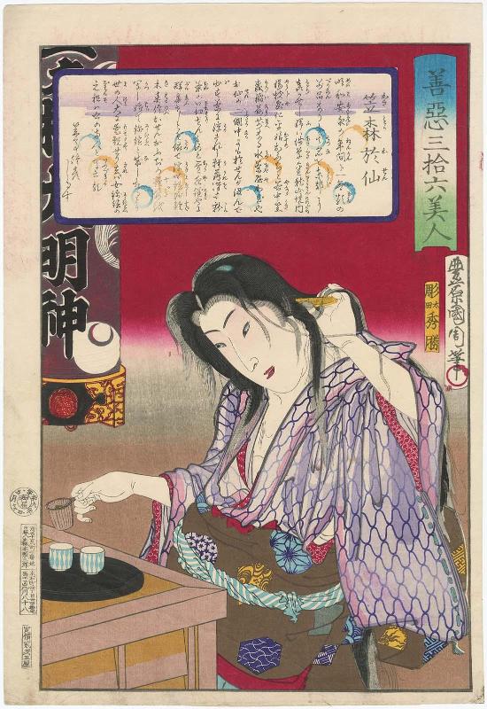 Kasamori Osen, from the series Thirty-six Good and Evil Beauties (Zen-aku sanjûroku bijin)