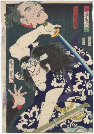 Actor Nakamura Shikan IV as Ôtani Genzaemon, from the series Mirror of Demonic People, Good and Evil (Zen'aku kijin kagami)