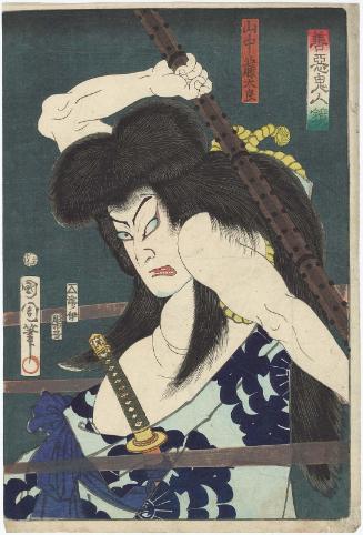 Actor Nakamura Shikan IV as Yamanaka Tôtarô, from the series Mirror of Demonic People, Good and Evil (Zen'aku kijin kagami)