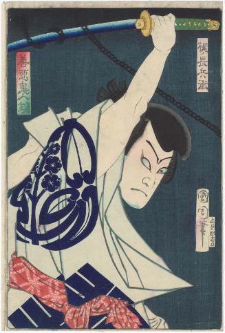 Actor Nakamura Shikan IV as Kaji no Chôbei, from the series Mirror of Demonic People, Good and Evil (Zen'aku kijin kagami)