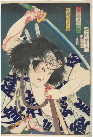 Actor Ôtani Tomoemon V as Banzuiin Chobei, from the series Mirror of Demonic People, Good and Evil (Zen'aku kijin kagami)