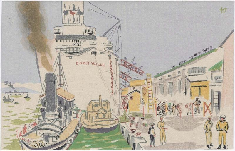 Japanese Coming Home on Hakata Pier (Hakata-kô no hôjin hikiageru) from the set Sketches of G.I. in New Japan (Amerika heitaisan to shin Nihon fukei)