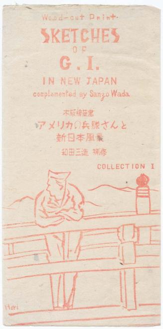 Envelope for postcard series Sketches of G.I. in New Japan (Amerika heitaisan to shin Nihon fukei), Collection 1