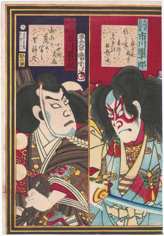Actor Ichikawa Danjûrô IX as Gorô Tokimune (at right) and as Benkei (at left), from the series Danjûrô IX in the Eighteen Great Hits of Kabuki, Old and New (Shinko kabuki jûhachiban, Kyûsei Danjûrô)