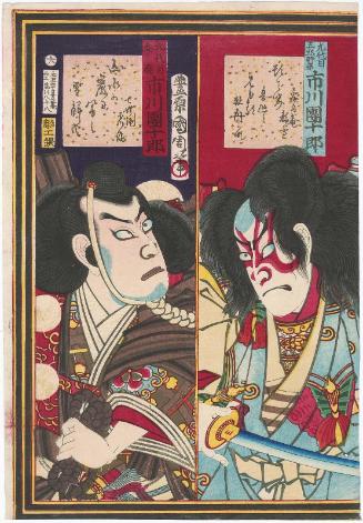 Actor Ichikawa Danjûrô IX as Gorô Tokimune (at right) and as Benkei (at left), from the series Danjûrô IX in the Eighteen Great Hits of Kabuki, Old and New (Shinko kabuki jûhachiban, Kyûsei Danjûrô)