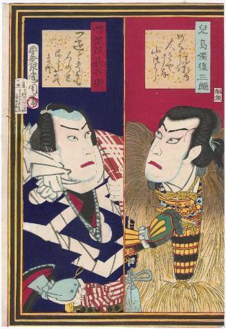 Actor Ichikawa Danjûrô IX as Kojima Bingo Saburô (at right) and as Banzuiin Chôbei (at left), from the series Danjûrô IX in the Eighteen Great Hits of Kabuki, Old and New (Shinko kabuki jûhachiban, Kyûsei Danjûrô)