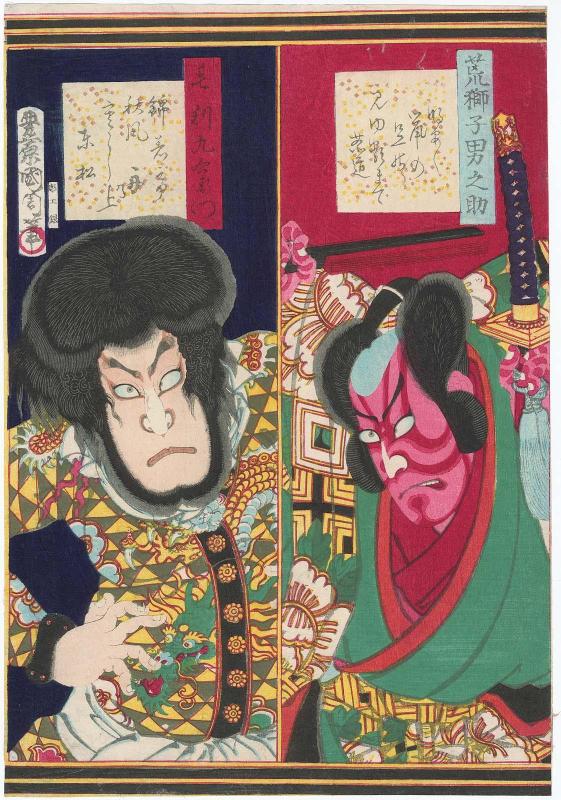 Actor Ichikawa Danjûrô IX as Arajishi Otokonosuke (at right) and as Kezori Kuemon (at left), from the series Danjûrô IX in the Eighteen Great Hits of Kabuki, Old and New (Shinko kabuki jûhachiban, Kyûsei Danjûrô)