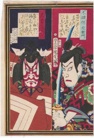 Actor Ichikawa Danjûrô IX as Fuwa Banzaemon (at right) and in Shibaraku (at left), from the series Danjûrô IX in the Eighteen Great Hits of Kabuki, Old and New (Shinko kabuki jûhachiban, Kyûsei Danjûrô)