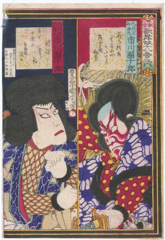 Actor Ichikawa Danjûrô IX as Watônai (at right) and as Jiraiya (at left), from the series Danjûrô IX in the Eighteen Great Hits of Kabuki, Old and New (Shinko kabuki jûhachiban, Kyûsei Danjûrô)