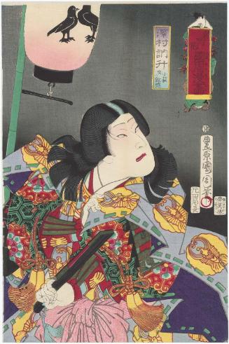 Actor Sawamura Tosshô II as Kohagi, actually Atsumori, from the series Flowers of Tokyo: Caricatures by Kunichika (Azuma no hana Kunichika manga)
