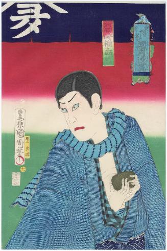 Actor Kawarazaki Gonnosuke as Bôzu Yosa, No. 7 from the series Flowers of Tokyo: Caricatures by Kunichika (Azuma no hana Kunichika manga)