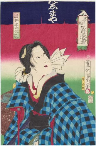 Actor Iwai Hanshirô VIII as Zangiri Otomi, No. 8 from the series Flowers of Tokyo: Caricatures by Kunichika (Azuma no hana Kunichika manga)
