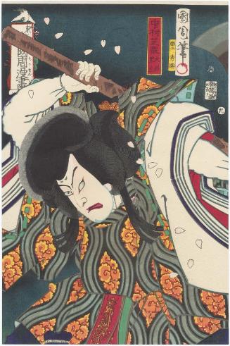Actor Nakamura Shikan IV as Ôtomo Kuronushi, No. 9 from the series Flowers of Tokyo: Caricatures by Kunichika (Azuma no hana Kunichika manga)
