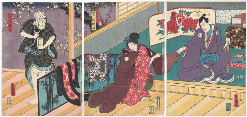Actors Ichikawa Danjûrô VIII as Yodoya Hatsugorô (R), Onoe Baikô IV as Gejo Omatsu, actually Yodomachi Hime (C), and Arashi Kichisaburô III as Tsukushi no Gonroku (L)