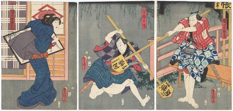 Actors Ichikawa Kodanji IV as Danshichi Kurobei (R), Kataoka Gadô II as Issun Tokubei (C), and Iwai Kumesaburô III as Danshichi's Wife (Nyôbô) Okaji (L)