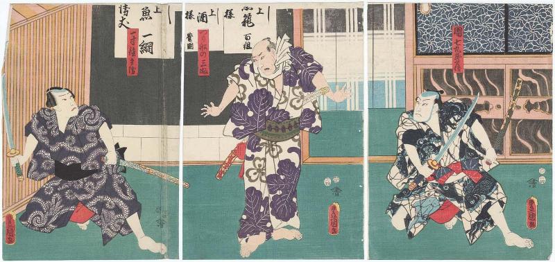 Actors Ichikawa Kodanji IV as Danshichi Kurobei (R), Morita Kan'ya XI as Tsuribune no Sabu (C), and Kataoka Gadô II as Issun Tokubei (L)