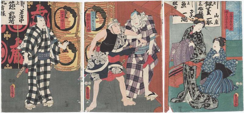 Actors Azuma Ichinojô I as Sabu's Wife (Nyôbô) Otsugi, Iwai Kumesaburô III as Tokubei's Wife (Nyôbô) Otatsu (R), Ichikawa Kodanji IV as Danshichi Kurobei, Morita Kan'ya XI as Tsuribune no Sabu (C), and Kataoka Gadô II as Issun Tokubei (L)