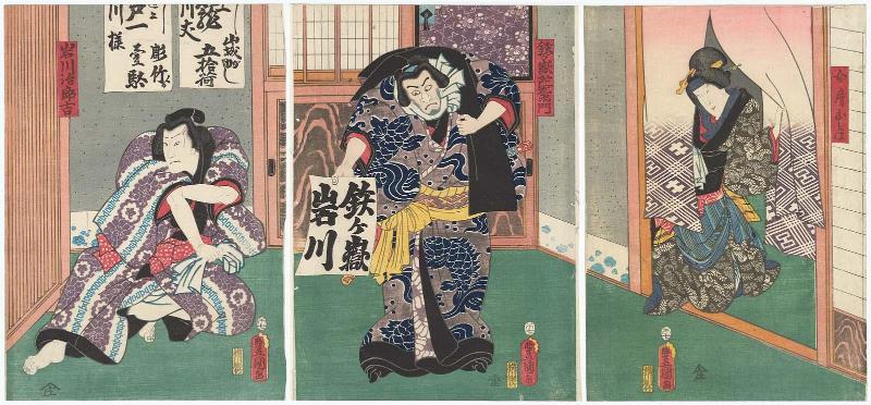Actors Nakamura Kamenojô I as the Wife (Nyôbô) Otowa (R), Ichikawa Ebizô V as Tetsugadake Dazaemon (C), and Onoe Kikugorô IV as Iwagawa Jirokichi (L)