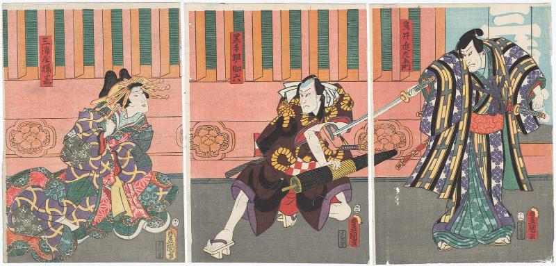 Actors Seki Sanjûrô III as Torii Shinzaemon (R), Ichikawa Kodanji IV as Kurotegumi no Sukeroku (C), and Onoe Kikugorô IV as Miuraya Agemaki (L)