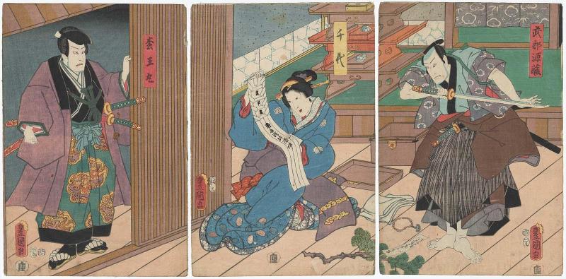 Actors Bandô Kamezô I as Takebe Genzô (R), Onoe Kikugorô IV as Chiyo (C), and Ichikawa Kodanji IV as Matsuômaru (L)
