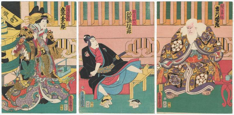 Actors Ichikawa Danzô VI as Hige no Ikyû (R), Kawarazaki Gonjûrô I as Agemaki's Sukeroku (C), and Iwai Kumesaburô III as Miuraya Agemaki (L)