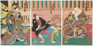 Actors Ichikawa Danzô VI as Hige no Ikyû (R), Kawarazaki Gonjûrô I as Agemaki's Sukeroku (C), and Iwai Kumesaburô III as Miuraya Agemaki (L)