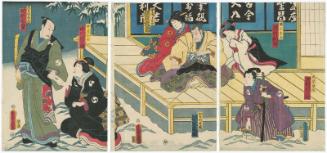 Actors Sawamura Tanosuke III as Ôboshi Rikiya, Sawamura Tosshô II as Daughter (Musume) Konami (R), Bandô Kamezô I as Kakogawa Honzô, Bandô Hikosaburô V as Wife (Nyôbô) Tonase (C), Ichikawa Dannosuke V as Wife (Nyôbô) Oishi, and Kataoka Nizaemon VIII as Ôboshi Yuranosuke (L)