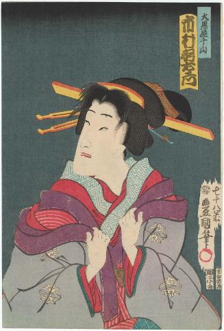 Actor Ichimura Uzaemon XIII as Daikokuya Senzan