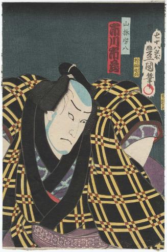 Actor Ichikawa Ichizô III as Yamabayashi Fusahachi