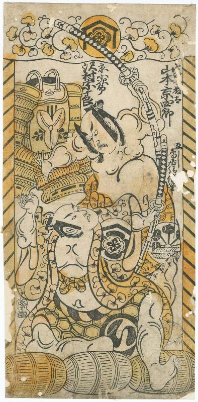 Conservation Status: Before Treatment