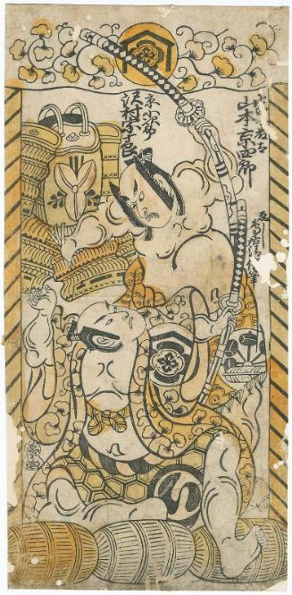 Conservation Status: Before Treatment