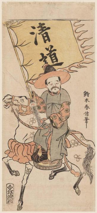 Korean on Horseback with Banner