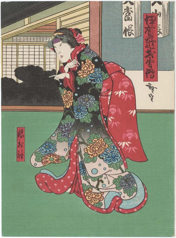 Actor Onoe Fujaku as the Daughter (Musume) Osode in Igagoe Buyûden