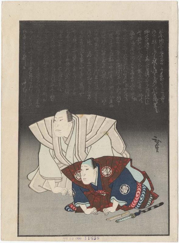 Actor Nakamura Tamashichi I Greeting the Audience, with Memorial Portrait of Nakamura Utaemon IV