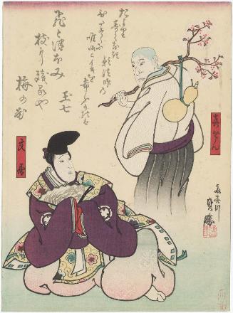 Memorial Portrait of Actor Nakamura Utaemon IV as Kisen Hôshi, with Nakamura Tamashichi I as Bun'ya Yasuhide