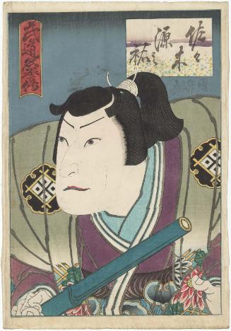 Actor Jitsukawa Enzaburô I as Sasaki Gennosuke, from the series Glorious Martial Arts Tales (Budô meiyo den)